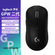 羅技GPW2代拆封99新狗屁王二代gpw2無(wú)線(xiàn)電競游戲鼠標輕量化二手款店保 黑色拆封99新（非常新）無(wú)盒