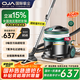 OJA【國家補貼】干濕兩用吸塵器工業(yè)吸塵器桶式家用大吸力商用大功率地毯辦公室工廠開荒保潔辦公室 【安靜低噪吸塵】低噪輕音大吸力商家兩用|全鏈路降噪 99%好評率| 2年質(zhì)保