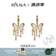 翡拉拉（fellala）「化蝶」系列月白流蘇耳環(huán)輕奢唯美蝴蝶耳墜滿天星耳飾女節(jié)日禮物 商場同款