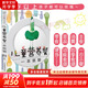 3-12歲兒童營養(yǎng)餐一本就夠 兒童食譜 兒童營養(yǎng)食譜書 兒童營養(yǎng)餐兒童菜譜 兒童營養(yǎng)下飯菜營養(yǎng)書
