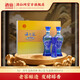 洋河 藍色經(jīng)典 海之藍 白酒 52度 480mL 2瓶 禮盒裝