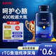 GNC健安喜魚油超大瓶omega-3非魚肝油中老年心血管健康DHA提升記憶力 【高濃縮高吸收】魚油400粒