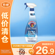 CHANTECLAIR大公雞管家 衣領(lǐng)凈衣物袖口除漬凈 500ml【臨期清倉(cāng)】