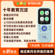 小聲仕C5學(xué)習聽(tīng)力機復讀機英語(yǔ)學(xué)習機專(zhuān)用學(xué)生播放器隨聲聽(tīng)磨耳朵神器可做藍牙音響 王子藍 64GB