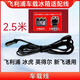 車(chē)載冰箱家用適配器220V轉12V車(chē)載電源插頭線(xiàn)24V適用于冰虎飛利浦 2.5米車(chē)載線(xiàn)12V24V