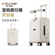 JOYGATRIP兒童行李箱可坐騎可上飛機(jī)寶媽遛娃神器女孩寶寶登機(jī)旅行箱拉桿箱 雪糕灰【環(huán)繞保護(hù)更安心】鋁框款 20英寸 可登機(jī)【配件終身質(zhì)保】