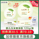 加菲貓 嬰兒玉米爽身粉嬰兒爽膚粉寶寶兒童成人新生兒適用 120g/盒 1盒裝