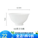 Gao Chun Ceramics高淳陶瓷繁華家用碗盤骨瓷浮雕米飯碗菜盤簡約輕奢湯菜盤碗碟餐具 4.8英寸米飯碗