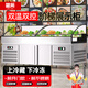 簡(jiǎn)所商用階梯展示柜海鮮燒烤冷鮮柜明檔商用熟食柜水果撈保鮮柜串串柜階梯展示點(diǎn)菜展示柜 雙溫三階梯【不銹鋼款】-前開(kāi)門(mén) 1.8*0.9*1.08米