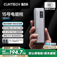 CUKTECH酷態(tài)科【3C認證可上飛機】15號電能柱SE20000毫安時大容量充電寶多口100W快充適用蘋果小米筆記本