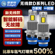 雪萊特（Cnlight）汽車LED大車燈D系列超亮聚激光改裝原車氙氣燈改LED大燈D4S一對裝