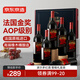 京東京造 秋頌波爾多AOP干紅葡萄酒 法國原瓶進口 精美禮盒紅酒 750ml*6