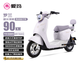 愛瑪電動自行車羅蘭【北京】48V30Ah星恒鋰電長續(xù)航90KM智能APP互聯(lián)碟剎舒適復古Q系電動車 燕麥米
