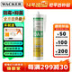 瓦克DA PRO防霉玻璃膠廚衛(wèi)密封膠防水美容膠中性硅膠馬桶封邊膠水 DAPRO加強版 防霉抑菌雙升級白色