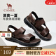 駱駝（CAMEL）涼鞋男2025夏季軟彈舒適牛皮透氣涼拖兩穿休閑爸爸鞋 G15M211046 棕色 43