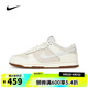 耐克NIKE【滔搏運(yùn)動】男子NIKE DUNK LOW RETRO板鞋/復(fù)刻鞋 IB8864-211 42