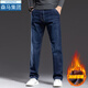 棉致高端直筒牛仔褲男冬季2025新款寬松彈力加絨褲子男款秋冬男褲顯高 藍色 加絨 32