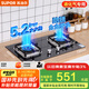蘇泊爾（SUPOR）燃?xì)庠蠲簹庠罹遊家電國家補(bǔ)貼至高20%]5.2KW猛火一級能效嵌入式寬域控火可拆卸爐頭 液化氣DB27
