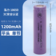DCMC適用于泓力18650鋰電池3.7V大容量1200mah平頭尖頭手電筒小風(fēng)扇唱戲收音機(jī)臺(tái)燈喇叭話(huà)筒電池充電器 1節(jié)-平頭-18650-1200毫安