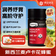 康維他（Comvita）麥盧卡蜂蜜UMF15+250g新西蘭進(jìn)口節(jié)日禮品送父母長輩生日禮物
