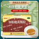 白云山 知柏地黃顆粒 8g*10袋 滋陰降火 用于陰虛火旺，潮熱盜汗，口干咽痛，耳鳴，小便短赤 3盒裝