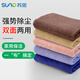 蘇諾抹布30*30cm*5片超細纖維家政抹布雙面兩用不易掉毛除塵毛巾擦車