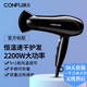 康夫（Kangfu） 吹風機家用大功率電吹風2200W理發(fā)店電風吹發(fā)廊吹風筒理發(fā)店電風筒吹頭發(fā)吹發(fā)機器可折疊快速干發(fā) 黑色