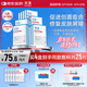 芙清醫(yī)用促愈功能性敷料II面膜型白膜2.0升級(jí)4盒20片械字號(hào)術(shù)后修復(fù)