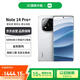小米（MI）Redmi Note 14 Pro+ 12+256 鏡瓷白 第三代驍龍7s 6200mAh大電量 紅米5G手機【贈話費券】國家補貼
