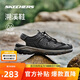 斯凱奇（Skechers）溯溪鞋|男子涼鞋抓地緩震耐磨越野登山戶外徒步休閑運(yùn)動(dòng)鞋205113