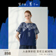 EIN【古法藍染】EIN言藝術家系列 波光印花連肩袖T恤上衣夏季新款 墨藍 L