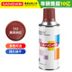 三和 普通自噴漆手噴漆 工業(yè)防腐漆 金屬防銹漆 輪轂改色劃痕修復(fù)自動噴漆 350ML NO.332桑塔納紅