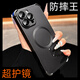 兜兜格適用蘋果16promax手機殼新款iPhone15pro四角氣囊防摔14plus高級感硅膠13全包12磁吸11帶鏡頭膜潮 【黑色】護鏡膚感磁吸-四角氣囊防摔軟殼 iPhone 16