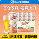 IJSSELMEER14度小麥白啤酒500ml*12/24罐裝整箱全麥精釀桂花黑啤酒IPA整箱 小麥白啤 500mL 12罐