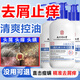 南京同仁堂二硫化硒洗發(fā)水去屑止癢控油持久蓬松洗頭露脂溢性毛躁300ml*3
