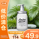 Amino mason阿蜜濃梅森氨基酸植物精粹潤澤護(hù)發(fā)素450ml深層修護(hù)【臨期清倉】