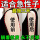 南京同仁堂南京同仁堂快速瘦去手臂告別麒麟臂女神燃脂貼減拜拜肉大粗胳膊細(xì) 買五贈(zèng)五