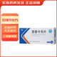 [木澤] 恩替卡韋片 0.5mg*28片/盒 5盒裝