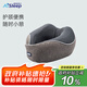 睡眠博士（AiSleep）u型枕午睡枕頭睡眠頸椎枕專用 記憶棉護頸枕脖子汽車飛機旅行午休