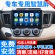 適用豐田RAV4榮放大屏導航一體機智能中控顯示屏倒車影像13 14 15 16 17 18 19年款 導航+后視 WIFI高配版64G+包安裝