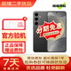 三星 Galaxy S24 S24+ S24 Ultra Al智享生活辦公 5G 二手手機(jī) 水墨黑【S24+】精挑細(xì)選 12+256 99新