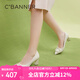 千百度（C.BANNER）【靜音系列】春夏款時(shí)裝單鞋高跟鞋尖頭女鞋A23171664 米色 35