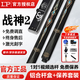 LP戰(zhàn)神小頭臺球桿24款25天尊01尊者S傳奇黑旋風(fēng)斯諾克黑8球桿中 25款lp戰(zhàn)神2+鋁合金桿盒