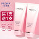 珀萊雅（PROYA）洗面奶女潔面乳深層清潔溫和氨基酸清潔禮物 海洋瑩亮洗