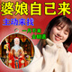 【靈】招桃花御守護身符旺姻緣線(xiàn)月老牽線(xiàn)吊墜桃花運男女旺財擺件 守護愛(ài)情【屬相鼠】月老賜福