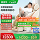 奧佳華（OGAWA）家電國家補(bǔ)貼按摩椅2025十大品牌太空艙智能家用沙發(fā)零重力3D機(jī)芯送父母七夕禮物豪華睡眠艙7808 金砂杏【升級款S+】