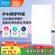 美的（Midea）廚房燈【國家補(bǔ)貼】led集成吊頂燈300x600吸頂燈廚衛(wèi)面板燈36W