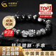 中國(guó)黃金（CHINA GOLD）次日達(dá)招財(cái)貔貅銀曜石手串銀手鏈男款時(shí)尚七夕情人節(jié)禮物送男友 【京速達(dá)】足銀貔貅銀曜石手串8mm