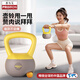 PROIRON普力艾 軟壺鈴 男女士提壺啞鈴壺健身壺鈴軟底壺鈴不怕摔 6KG