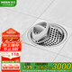 摩恩（MOEN）304不銹鋼存發(fā)地漏本體銅材質(zhì)防反味有效集發(fā)淋浴衛(wèi)生間地漏4003